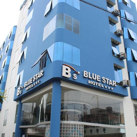לימה Blue Star Hotel מראה חיצוני תמונה